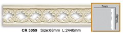Молдинг полиуретановый с орнаментом Gaudi Decor CR 3059
